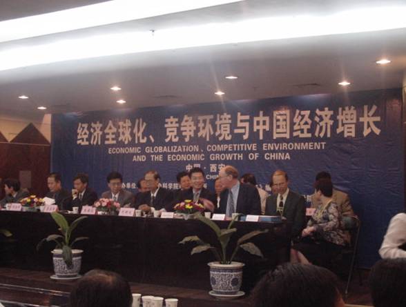 由中国社会科学院经济研究所、英国中国留英经济学会、经济研究编辑部、91视频-成人直播视频
主办的“经济全球化，竞争环境与中国经济增长”国际研讨会